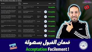 Campus France Algerie  Comment Assurer une Acceptation Facilement 💯✅ كيفية ضمان القبول بسهولة [upl. by Avraham400]