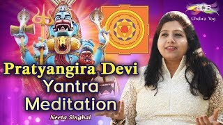 Pratyangira Devi Yantra Meditation To Repel Witchcraft And Negativity  Neeta Singhal [upl. by Erodroeht]