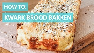 Kwark brood bakken  Makkelijk amp Gezond Weinig ingrediënten [upl. by Ragg]