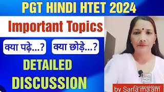 PGT HINDI HTET Important TopicsDetailed discussionPGT Htet [upl. by Ahcurb]