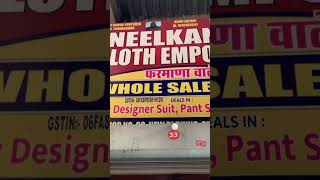 nessibooravlogs shortvideo shorimarket shorimarketrohtak rohtakshorimarket neelkanth [upl. by Lehmann]