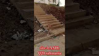 site 4 AADL Q20 rahmania منقوالة موقع الرحمانية [upl. by Roose]