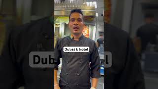 Hotel job and work in Dubai dubai food foodlover cheflifestyle [upl. by Frieder255]