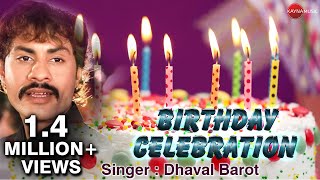 HAPPY BIRTHDAY SONG  GUJARATI BIRTHDAY SPECIAL SONG  DHAVAL BAROT [upl. by Teagan]