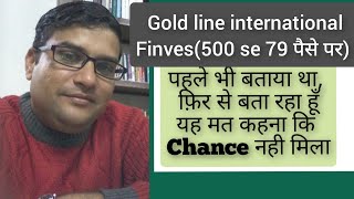 Todays latest news and update video of Goldline international finves shareRaj Kamal jain [upl. by Josi]