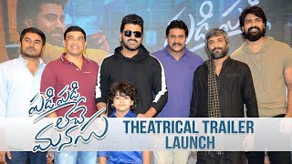 Padi Padi Leche Manasu Trailer Launch  Sharwa  Sai Pallavi  Hanu Raghavapudi  Silly Monks [upl. by Adnuhsed]