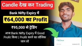 Live Option Scalping Banknifty Expiry  Live Profit Booking in Option Trading Groww App 27 November [upl. by Grim]