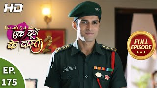 Ek Duje Ke Vaaste 2  Ep 175  Full Episode  29th January 2021 [upl. by Ruford]