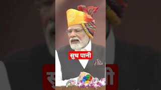 narendra modi narendra modi pithoragarh narendra modi stadium narendra modi movie narendra modi [upl. by Bullard726]