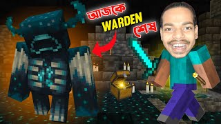 Epic Fight With WARDEN In Minecraft  Minecraft Survival  EP  37 [upl. by Etteniuq790]