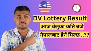 DV Lottery 2025 Result Time 😍 [upl. by Anuayek985]