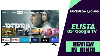 Elista 85″ 4K HDR Google TV GTV85UILD Launched  160900  Explained All Spec Features And More [upl. by Kalle]