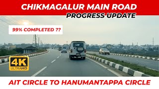 Chikmagalur Main Road 4K  AIT Circle to Hanumantappa Circle  4 Lane  99 Complete [upl. by Stafford635]