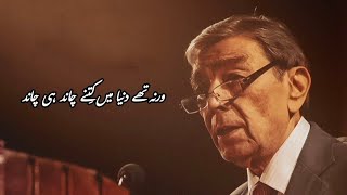 Zia Mohyeddin Gazals Lines  Urdu Gazal  20 Reels World [upl. by Rosemarie]