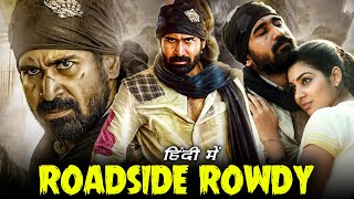 Roadside Rowdy Full Movie In Hindi Dubbed  Vijay Antony Satna Titus  Pichaikkaran Facts amp Review [upl. by Foote]