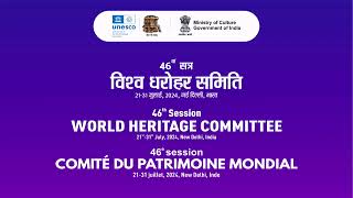 46th session of the World Heritage Committee  Spanish [upl. by Mcgurn]