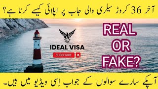 How to apply for Light House job from Pakistan  All facts about light house job  Real or Fake [upl. by Aicad867]