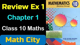 Review exercise 1 class 10 maths  math city [upl. by Odraccir]