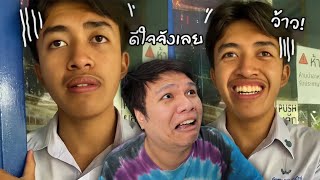 เฉี๊ยบ เฉียบ Ep 279 เราจะเป็นเพื่อนกันตลอดไป  เย้ [upl. by Aerdnaz]