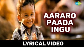 Aararo Paada Ingu Lyrical Song  Aadhalal Kadhal Seiveer  Yuvan  Suseenthiran  Manisha Yadav [upl. by Thoer73]