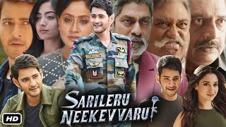 Sarileru Neekevvaru Full Movie Hindi Dubbed I Mahesh Babu I Rashmika I Prakash Raj Story Review [upl. by Ailelc]