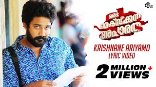 Oru Mexican Aparatha  Krishnane Ariyamo Lyric Video  Tovino Thomas Neeraj Madhav  Official [upl. by Virendra]