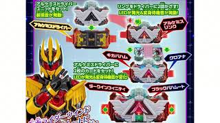 Kamen rider wind Henshin sound [upl. by Greenwood]