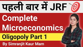 Oligopoly Microeconomics in Hindi  Complete Microeconomics For Ugc Net  Simranjit Kaur Economics [upl. by Cale]