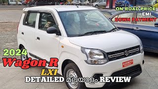 Maruti Suzuki Wagon R Lxi 2024 Base Model Malayalam Review  Wagon R Tour H3 [upl. by Redienhcs67]