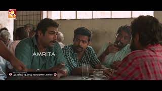 Angamali Diaries  Shappile Kalip Scene  Amrita Online Movies [upl. by Derayne]