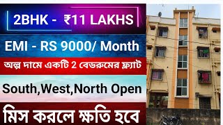 Cheapest 2BHK Flat For Sale ₹11 lakhs Only  15 KM From Metro Station  EMI  RS 9000Month Only [upl. by Marinelli]