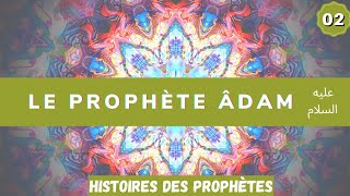 Lhistoire du prophète Chuaïb en français VF  Le peuple de Medyan  VF par Voix Offor Islam [upl. by Ennasil]