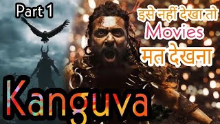 Kanguva glimpse movie review  Indian film and filmy update [upl. by Elletnuahc759]