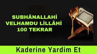 SubhanAllahi Velhamdu Lillahi  100 TEKRAR  KaderineYardımEt [upl. by Whetstone911]