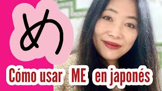 CÓMO USAR “ME め” EN JAPONÉS Aprender Japonés [upl. by Riorsson]