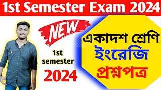 class 11 english 1st semester question paper 2024  class 11 english 1st semester suggestion 2024 [upl. by Wey313]