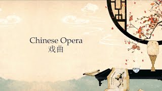 Chinese Opera Culture Project [upl. by Mclyman34]