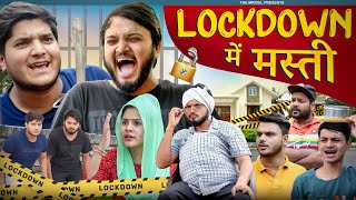 Lockdown Mein Masti  the mridul  Pragati  Nitin [upl. by Haelat]