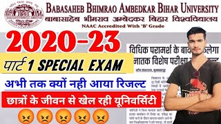 brabu part 1 special exam 202023  😡😡😡 bihar university muzaffarpur  brabu [upl. by Verene]