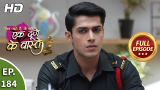 Ek Duje Ke Vaaste 2  Ep 184  Full Episode  11th February 2021 [upl. by Nogem]