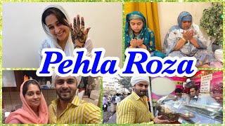 Ramadan ka pehla din  First Roza  Routine vlog  Shoaib Ibrahim  vlog [upl. by Foster]