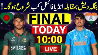 Under 19 Asia 2024 Final India Vs Bangladesh  Ind U19 Vs Ban U19 Final  U19 Asia Cup 2024 Final [upl. by Rama]