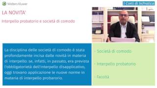 Interpello probatorio e società di comodo – L’adempimento [upl. by Richards569]