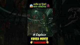 Korea movie full explain in Hindi shorts ytshorts movie explain [upl. by Ermeena]