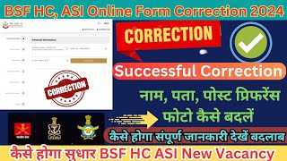 BSF HC  ASI Form Correction 2024 Vacancy [upl. by Alaj]