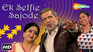 Full Gujarati Comedy Natak HD  Darshan Jariwala Alpana Buch Kinjal Bhatt  Ek Selfie Sajode [upl. by Llenor]