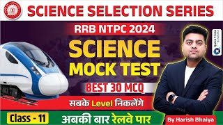 Science Selection Series Science Mock Test  Best 30 MCQ RRB NTPC 2024 by Harish sir [upl. by Rehtse]