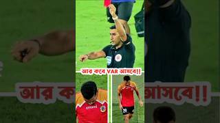 DRAMAA in the KOLKATA DERBY 🔥 footballhighlights JaanJaanMohammedan JoyEastBengal [upl. by Kally]