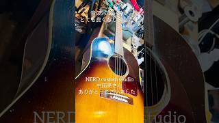 Shotaro愛用ギター gibson J45 サドル調整指板ブリッジクリーニング【NERD custom studio中田亮さん】ギター [upl. by Nytsua]