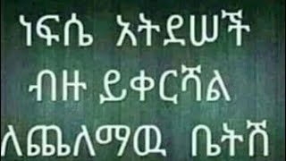 UM Emran ቀጥታ ስርጭት ላይ ነው [upl. by Gusta]